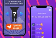 Фото - «ВКонтакте» предложит разработчикам игр зарабатывать на опросах